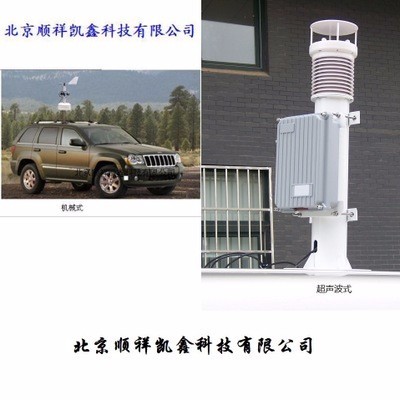 顺祥KX-6车载超声波气象站 精准气象监测的移动解决方案