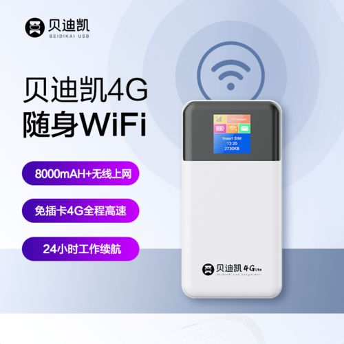 握手物联 创新驱动，深度赋能物联网通信终端解决方案